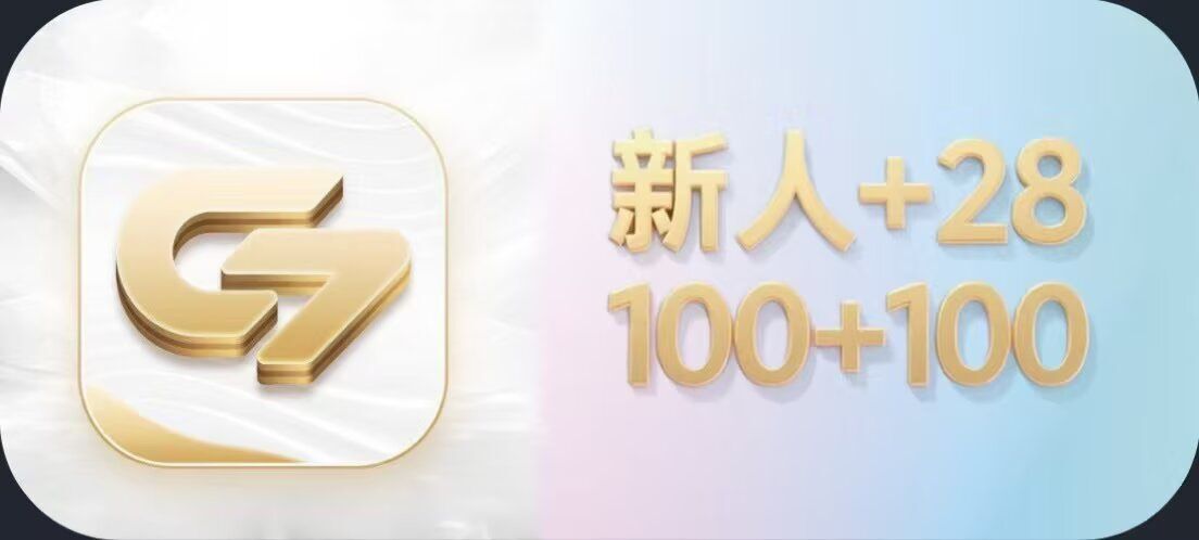 C7娱乐