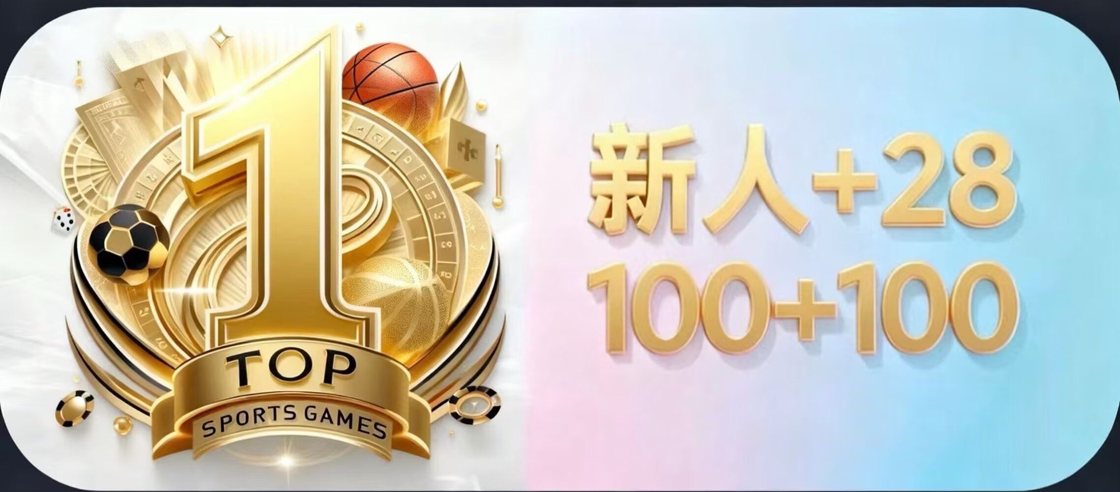 TOP1体育